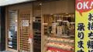 あっという間に満席