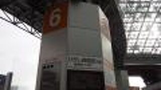 観光に便利なバス移動