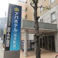 博多駅からすぐ、代ゼミの裏側。