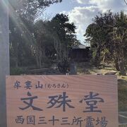 小さなお社