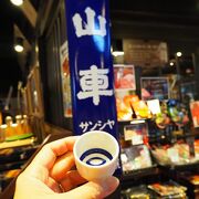 試飲はここがオススメ！