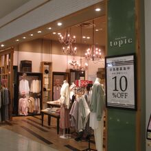 リーズナブルです