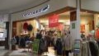 セール中でした