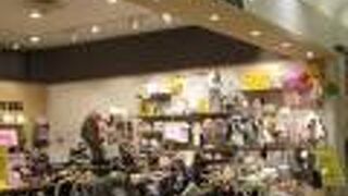 専門店街にあります