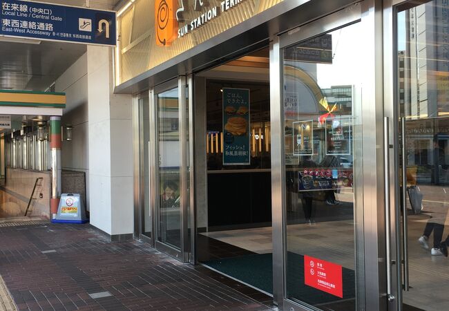 さんすて サンステーションテラス岡山 クチコミ アクセス 営業時間 岡山市 フォートラベル さんすて サンステーションテラス岡山 クチコミ アクセス 営業時間 岡山市 フォートラベル