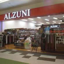 ベルトもそろってます