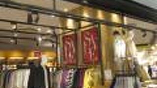 ブランド店です