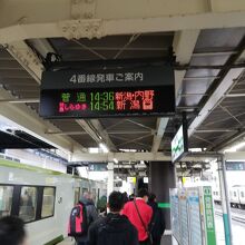 快速あがのも新津駅に停車します。