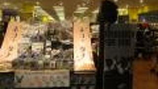 ペットスクエアエリアにあります