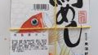 コンコース店は頑張っている