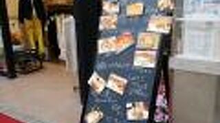 マギーズ ベーカリー