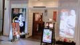 相撲茶屋 寺尾 大阪店