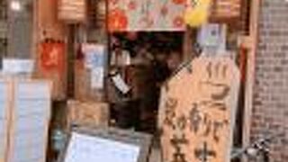 炭と蕎麦 しろや