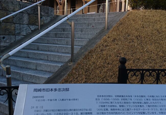 旧本多忠次邸 クチコミ アクセス 営業時間 岡崎 フォートラベル 旧本多忠次邸 クチコミ アクセス 営業時間 岡崎 フォートラベル