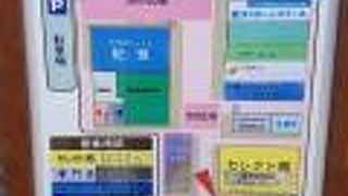 セレクト館でしょうゆソフトクリーム頂きました。