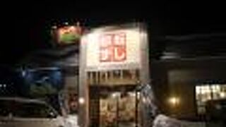 士幌市街地、国道沿いにあります。やや高めですが、味はいい回転寿司店です