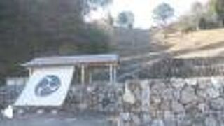 鳥羽城跡観光の入り口に