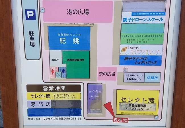 千葉県の市場 商店街 クチコミ人気ランキングtop16 フォートラベル 千葉県の市場 商店街 クチコミ人気ランキングtop16 フォートラベル