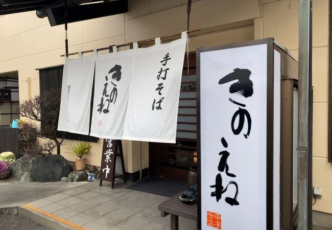 蕎麦だけでなく丼物もあります