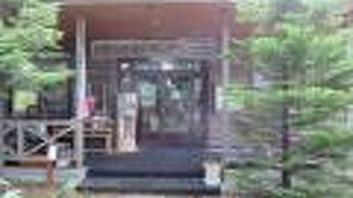 目立たない所にありました