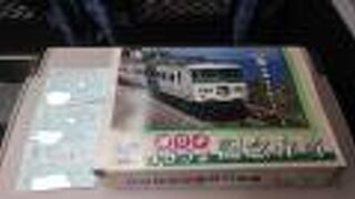 沿線の名物がつまった駅弁