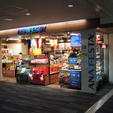 コンパクトで使いやすいお店です