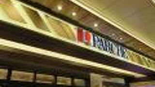 静岡駅北口在来線側駅ビル