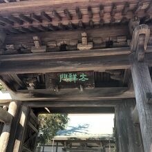 お寺の山門