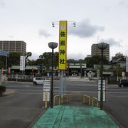 佐嘉神社