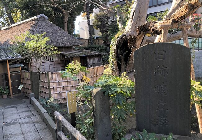 湘南発祥の地の石碑がある