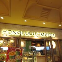 ホノルルコーヒー イクスピアリ店