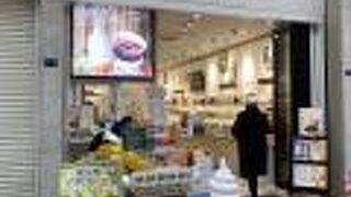 神戸元町店　杉養蜂園