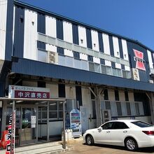 里山元気ファーム 岩塚直売店