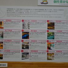 花巻の温泉案内です。