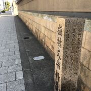 道路沿いに石碑