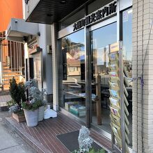 観光案内所の入口