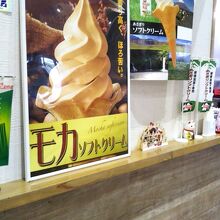 レストランふじおやま