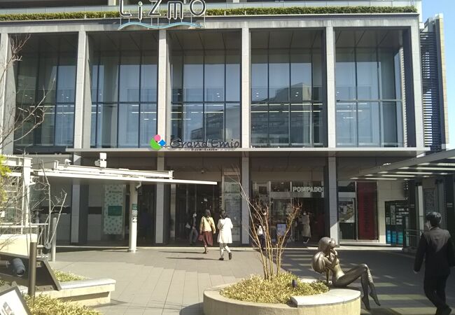 グランエミオ大泉学園 クチコミ アクセス 営業時間 練馬 フォートラベル