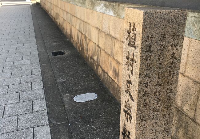 道路沿いに石碑