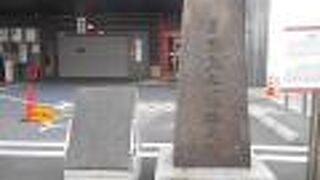 鹿児島市金生町の鹿児島銀行前に