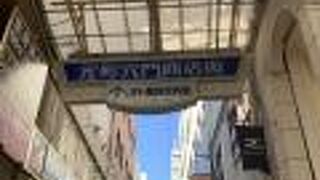 元町穴門商店街