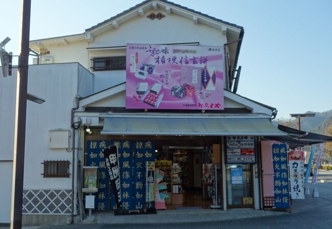 甲府のおすすめショッピング お買い物スポット クチコミ人気ランキングtop フォートラベル 山梨県 甲府のおすすめショッピング お買い物スポット クチコミ人気ランキングtop フォートラベル 山梨県