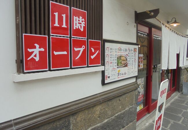 ５００円でラーメン