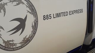 2020年12月26日の新鳥栖16時49分発特急かもめ26号博多行きの様子について