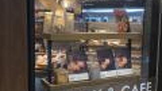 イートインできます