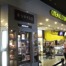 コロナ対策ばっちりです