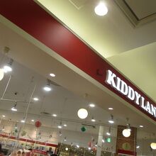 可愛いキャラクターがあります