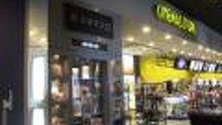 かなり広いです