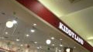 専門店街にあります