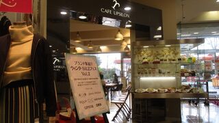 京阪百貨店守口店 クチコミ アクセス 営業時間 門真 守口 フォートラベル 京阪百貨店守口店 クチコミ アクセス 営業時間 門真 守口 フォートラベル